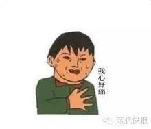 小学生青春期痘痘