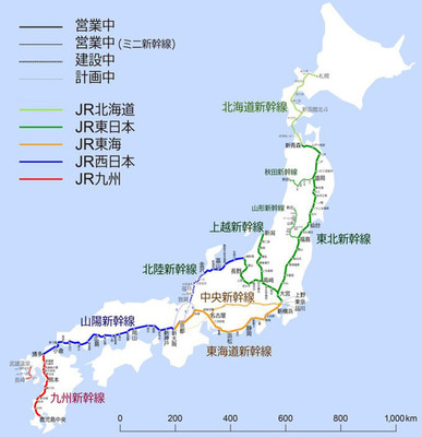 大阪和北海道攻略