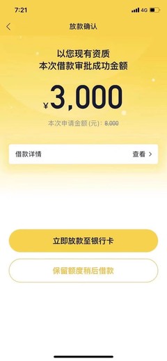 有信用卡能贷什么口子