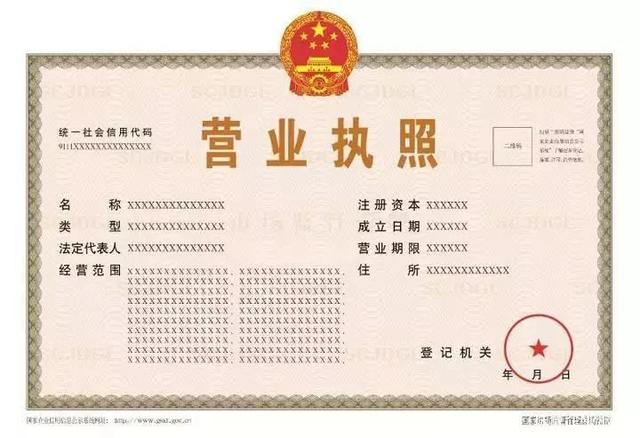 开淘宝网店需要营业执照吗