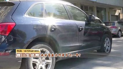 没还完贷款的车能卖吗