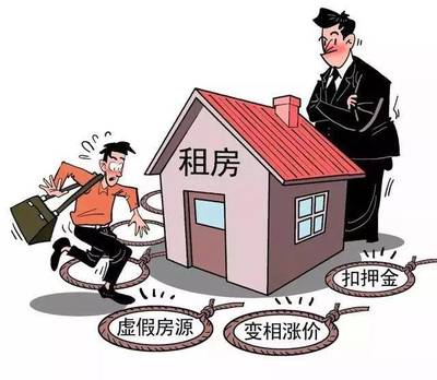 租房子一般押金收多少