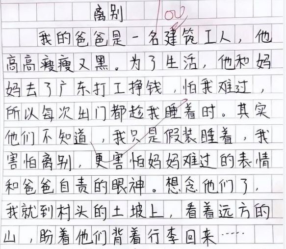 我变成了一个星球作文怎么写