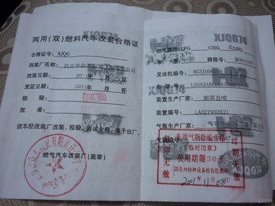 1997年出生今年几岁
