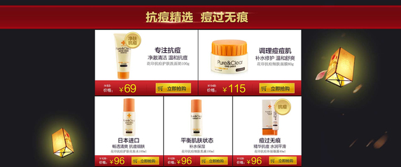 花印痘痘肌能用么