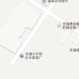 无锡家具厂集中在哪里