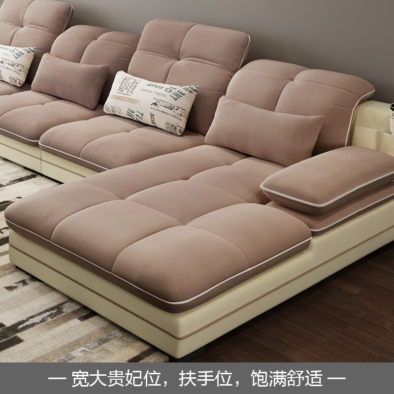 a家家具沙发