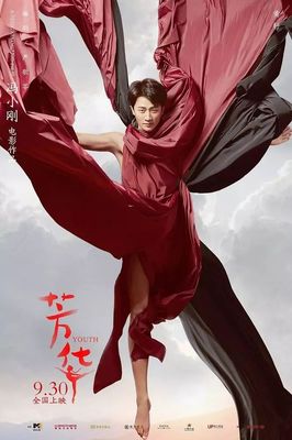 直播之最强战魂 看电视吃瓜子