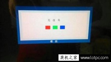 电脑开机不显示品牌