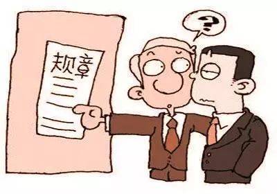 没有劳动合同被辞退如何索赔