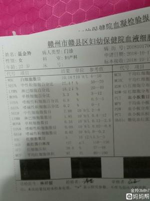 谷氨酰氨基转移酶高是怎么回事