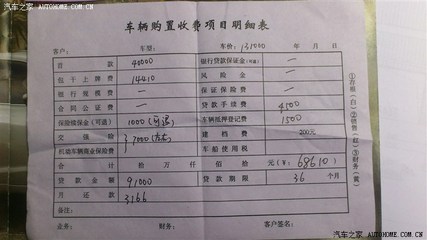按揭贷款保证金