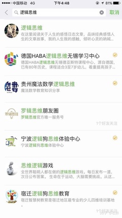 个人公众号起名