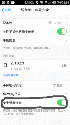 qq部落中磁石怎么得到