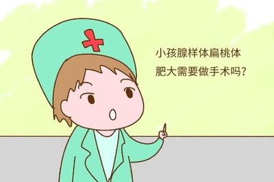 手术后发烧是怎么回事
