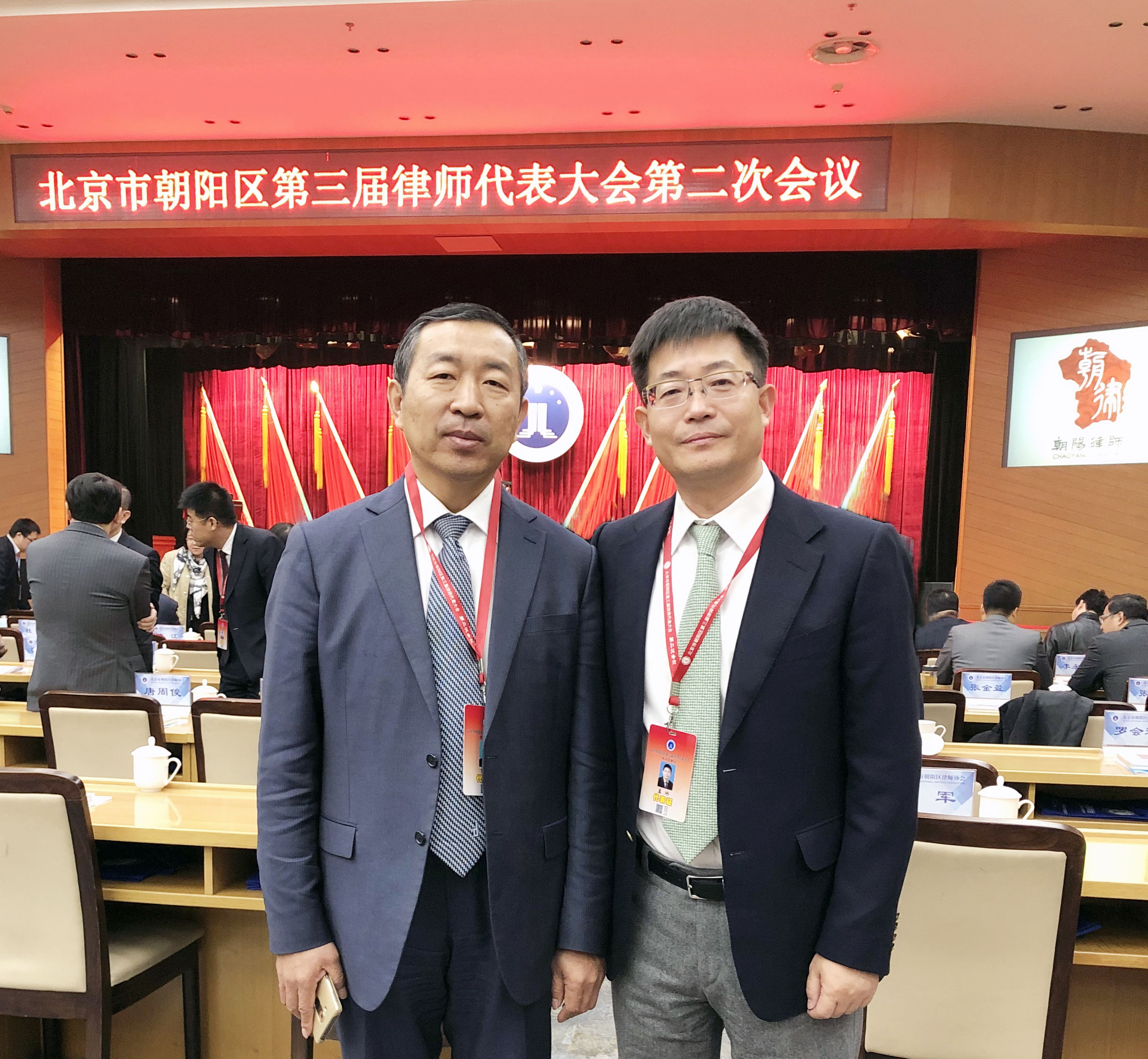京都律师