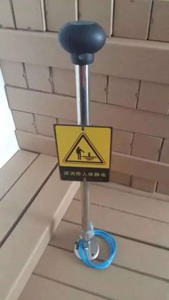人身静电是怎么回事