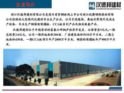 廠房建筑面積是什么意思啊 鋼結構玻璃棧道設計 第4張