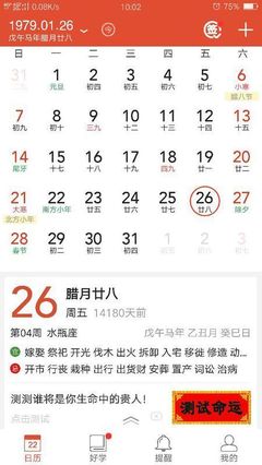 79年今年多大