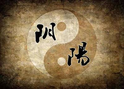 纯阴八字为帝王八字
