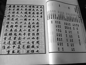 算命 名字