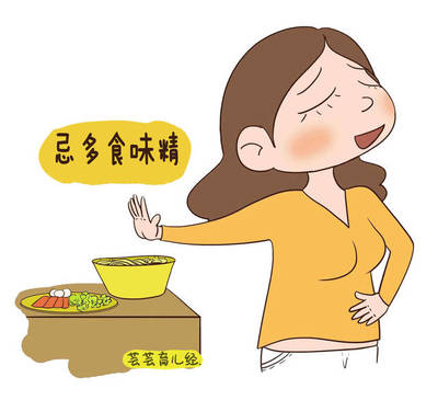 月子不能吃