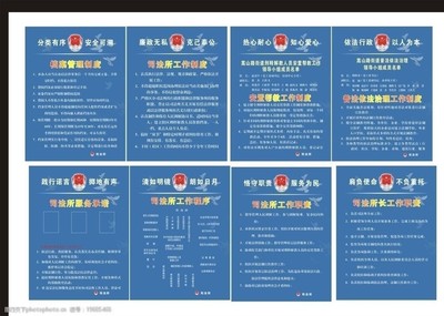 司法制度