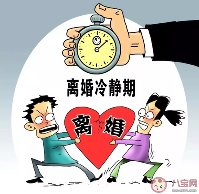 离婚另外一方不同意怎么办