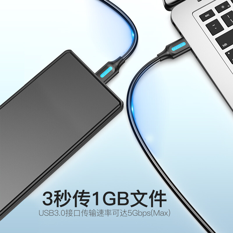 三星note3怎样连接电脑