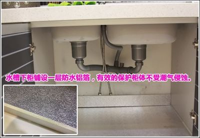 欧派橱柜菜盆钢丝断了