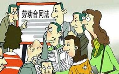工作能力不行被辞退