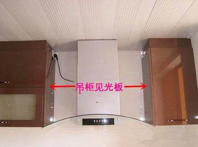 橱柜见光板怎样算