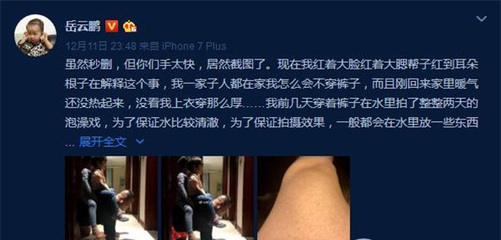 脸红耳朵热是怎么回事