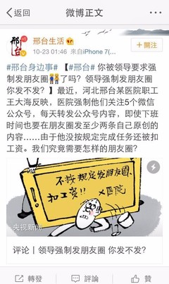 房产证上加父母名字