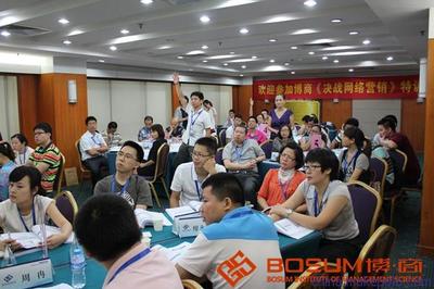 深圳公司SEO营销技术培训短期班-博商网络营销学院图片,深圳公司SEO营销技术培训短期班-博商网络营销学院图片大全,深圳博商昱东网络营销技术有限公司-马可波罗网