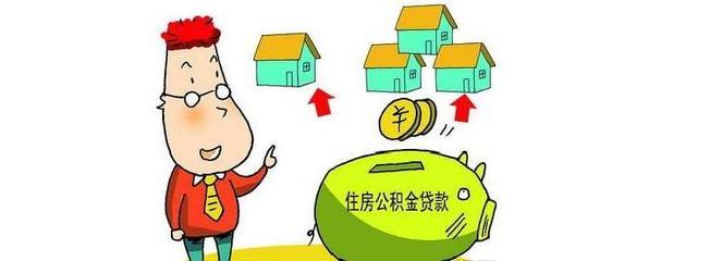 特定贷款