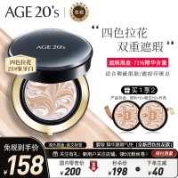 爱敬气垫有防晒效果吗