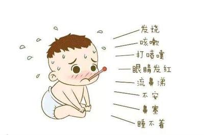 4个多月宝宝流鼻涕怎么办
