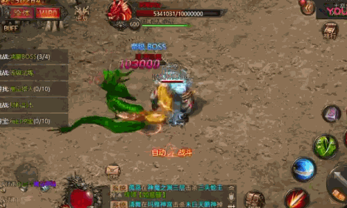 蓝月传奇神兽怎么获得 蓝月传奇神兽怎么获得