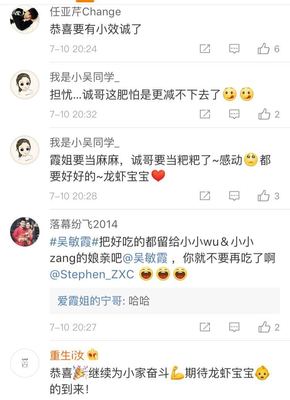 喜庆的小名