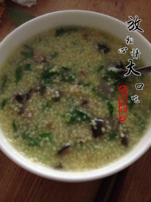 小米粥放青菜和香菇