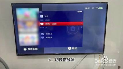 switch如何连接电视