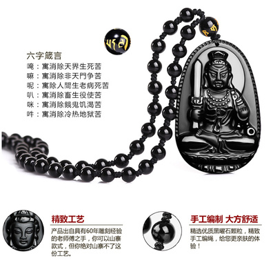 黑耀石本命佛十二生肖