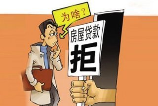身份被冒用贷款要还吗