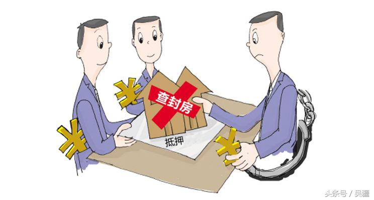 房产抵押诉讼