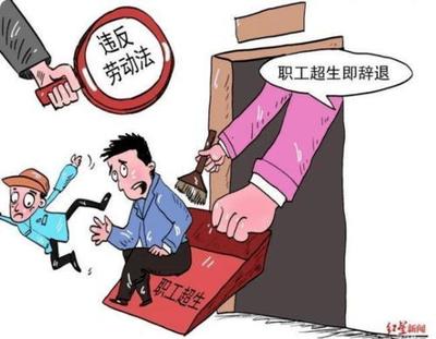 杭州劳动仲裁律师