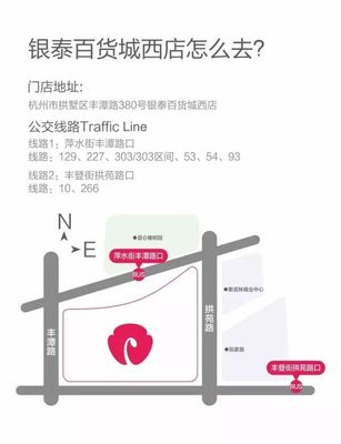 杭州城西银泰营业时间