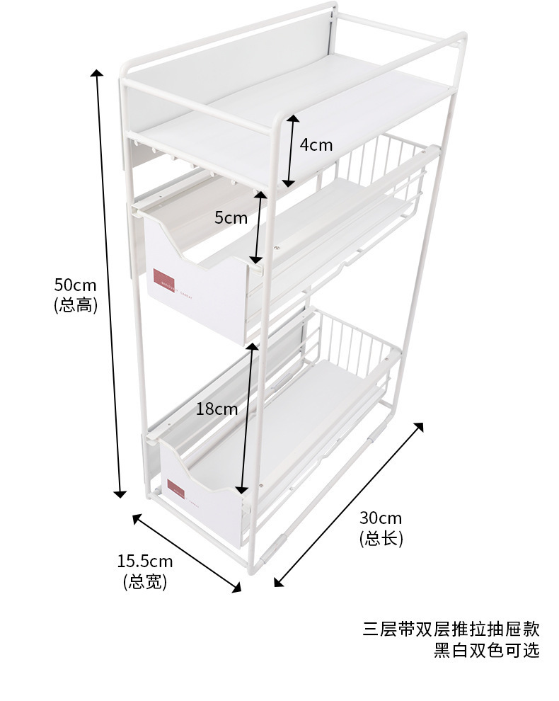厨房挂架安装高度