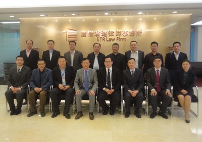 广东深和律师事务所