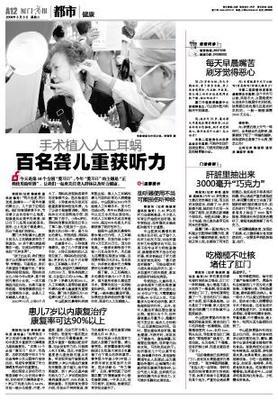 早晨起来嘴苦是怎么回事